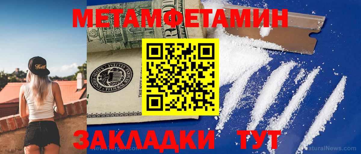 Amphetamine 97% Оренбург