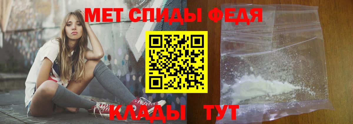 АМФ Premium  Amphetamine  Оренбург  АМФ  Вход с VPN 