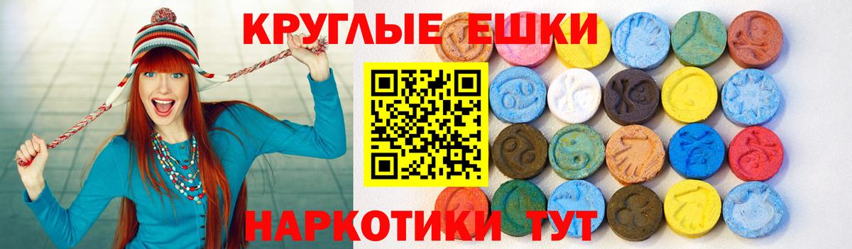 ЭКСТАЗИ mix  ЭКСТАЗИ  Оренбург  ЭКСТАЗИ louis Vuitton  Вход с VPN 