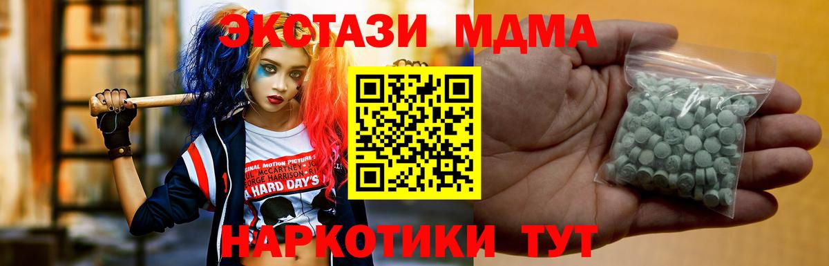 Экстази диски Оренбург
