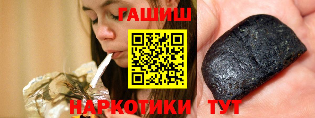 Оренбург  ГАШ  Вход с VPN  ГАШ AMNESIA HAZE  ГАШИШ hashish 