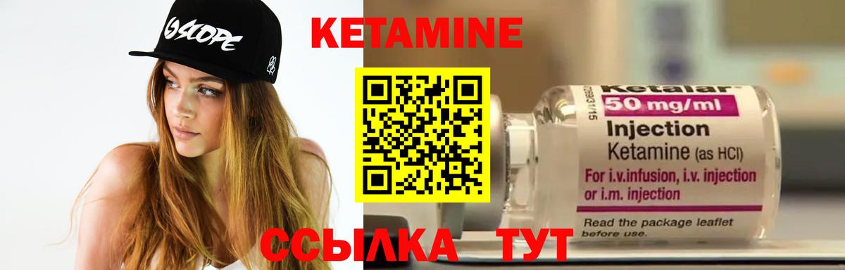 Оренбург  mega как войти  Вход с VPN  КЕТАМИН ketamine 