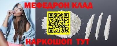 герыч Кинель