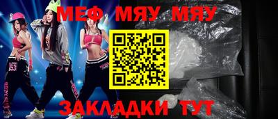 мет Кимры