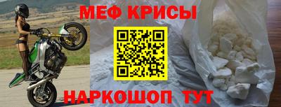 мет Кимры