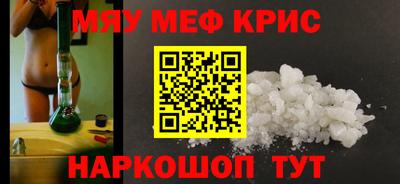 мет Кимры