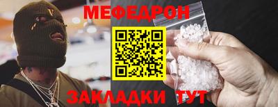 метамфетамин Кингисепп