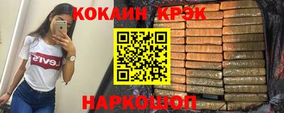 герыч Кинель