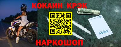метамфетамин Кингисепп