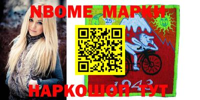 метамфетамин Кингисепп
