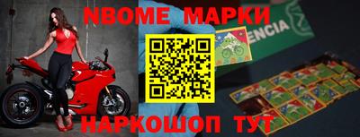 герыч Кинель