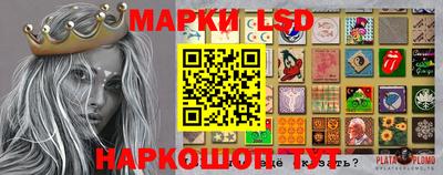 метамфетамин Кингисепп