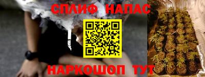 метамфетамин Кингисепп