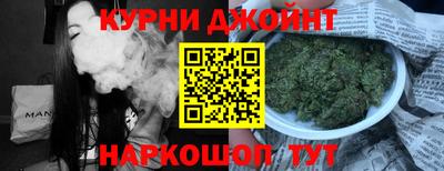 метамфетамин Кингисепп