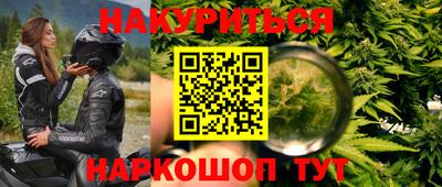 герыч Кинель