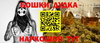 метамфетамин Кингисепп