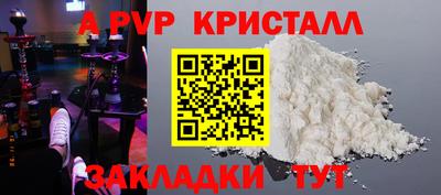 метамфетамин Кингисепп
