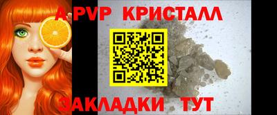 метамфетамин Кингисепп