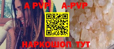 герыч Кинель