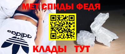метамфетамин Кингисепп