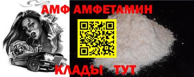 метамфетамин Кингисепп