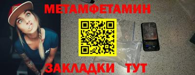 мет Кимры
