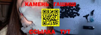 метамфетамин Кингисепп