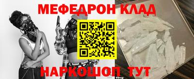 метамфетамин Кингисепп