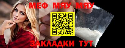 мет Кимры