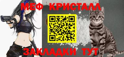 мет Кимры