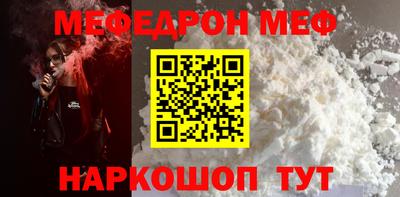 метамфетамин Кингисепп
