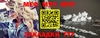 мет Кимры