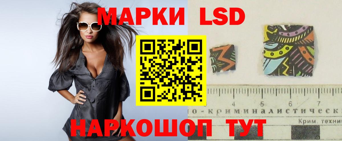 ЛСД экстази ecstasy Оренбург