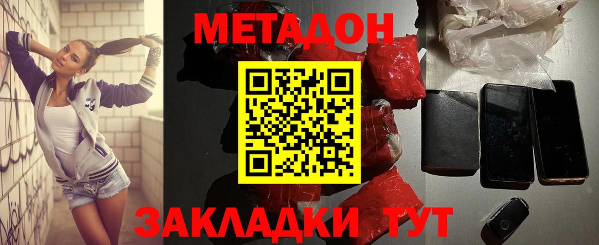 Каннабис Оренбург