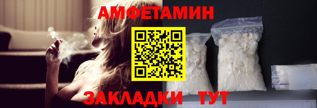 Метамфетамин Methamphetamine Оренбург