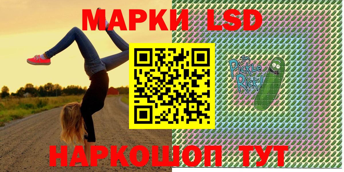 Наркотические марки 1,8мг  Вход с VPN  Марки N-bome  Наркотические марки 1,8мг  Оренбург 