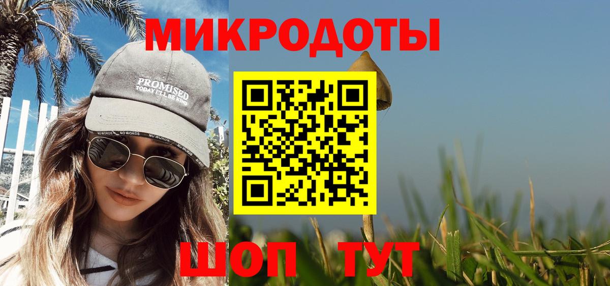 Галлюциногенные грибы мухоморы Оренбург