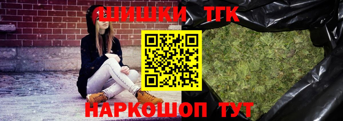 Конопля VHQ  Шишки марихуана гибрид  Оренбург  Вход с VPN 
